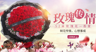 重庆梁平区双桂街道鲜花速递